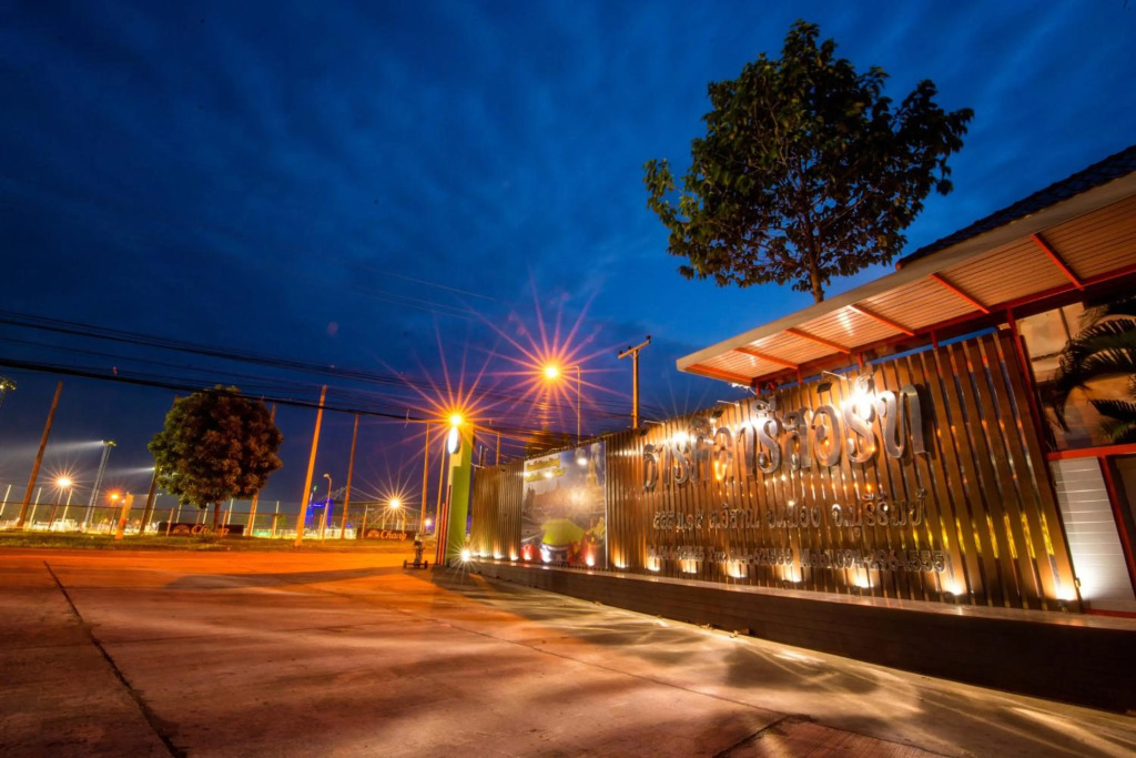 Thansila Resort Buriram