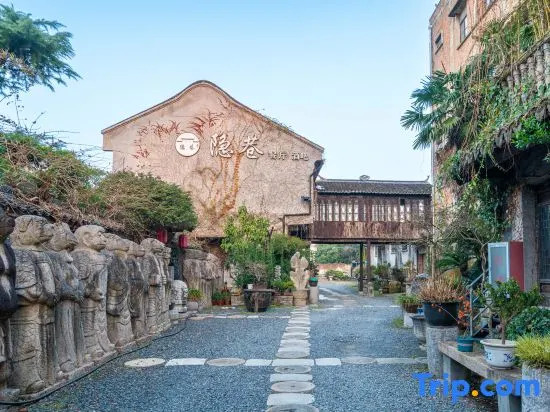 The Fallen Flower Old House - Luxurious Garden Suites in Jiangnan Courtyard Style