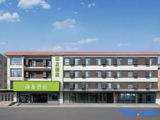 Hi Inn Hotel (Chifeng Hongshan Commercial Pedestrian Street)