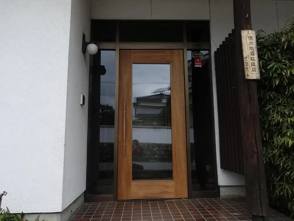 Oimatsuen