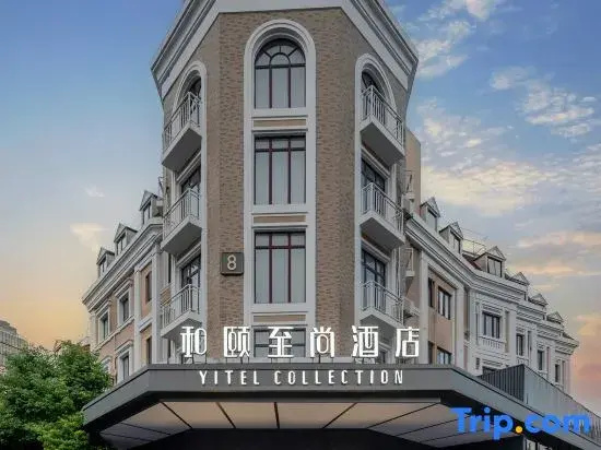 yihotel (Shanghai Lujiazui Riverside Center Expo Park Branch)