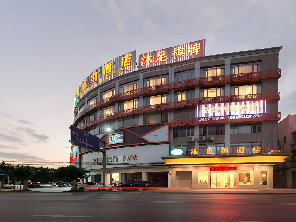 Vienna Hotel (Guangzhou Nansha Lanhe Store)