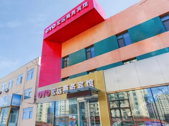 Hongyuan Business Hotel