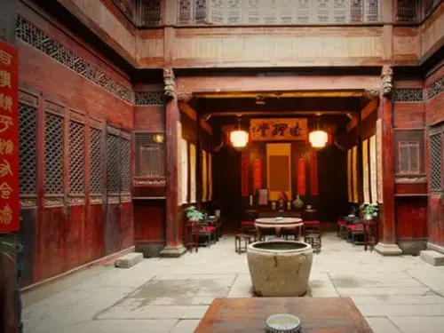 Hongcun Shu Li Tang Clubhouse
