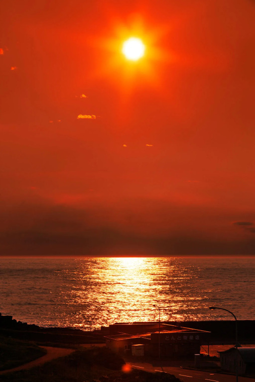 Island Inn Rishiri