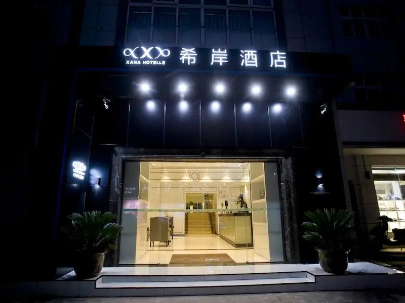 Xana Hotelle·Jiande Qiantan