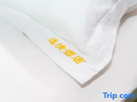 Yiqing Hotel (Guilin Liangjiang Airport)