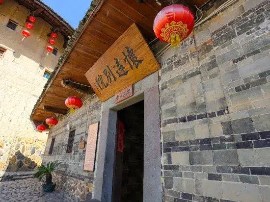 Huaiyuan Courtyard
