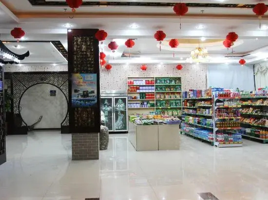 Huangshan Yijia Holiday Hotel