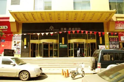 ChangChun ShangJian Capsule Apartment ChongQing Road Branch