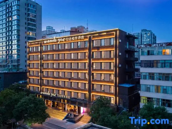 Taiyuan Bell Tower Street Wanda Yuehua Hotel