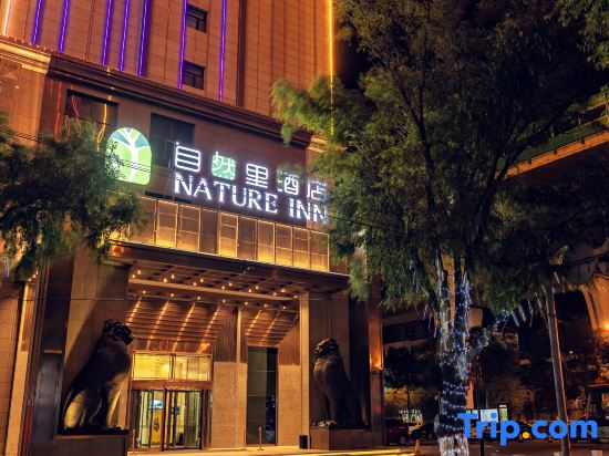 Nature Inn