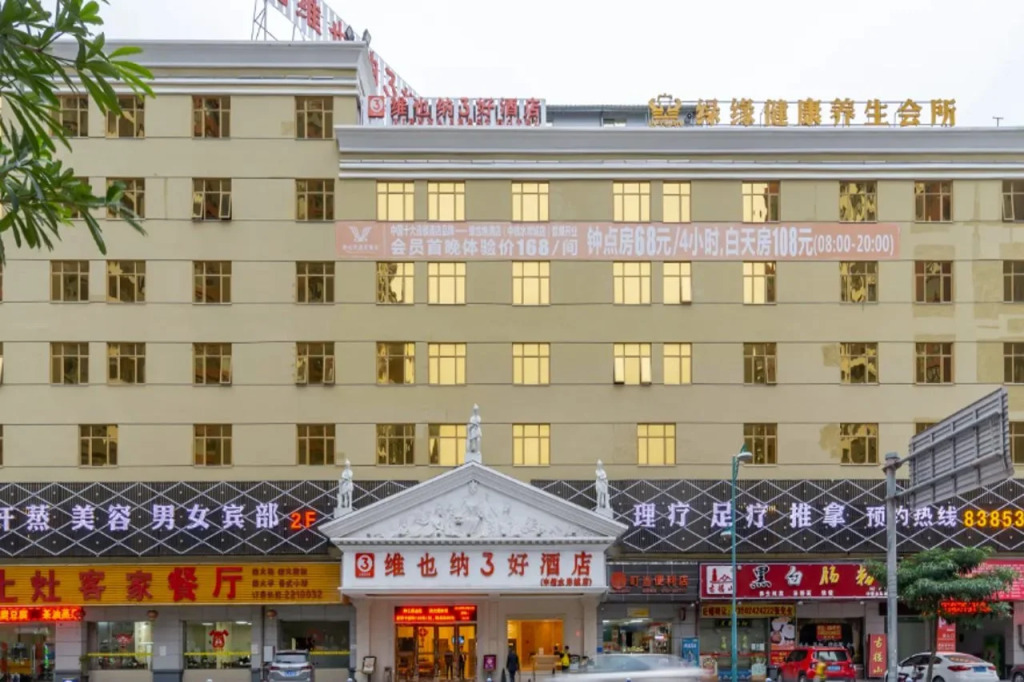 Vienna Hotel (Huizhou Zhonghai Waterfront City Branch