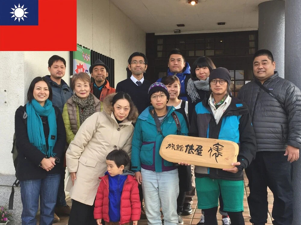 TAWARAYA (Family-Run Japanese Inn)