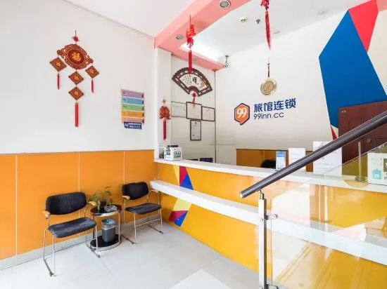 99 Inn (Fuzhou Dadao Metro Station)