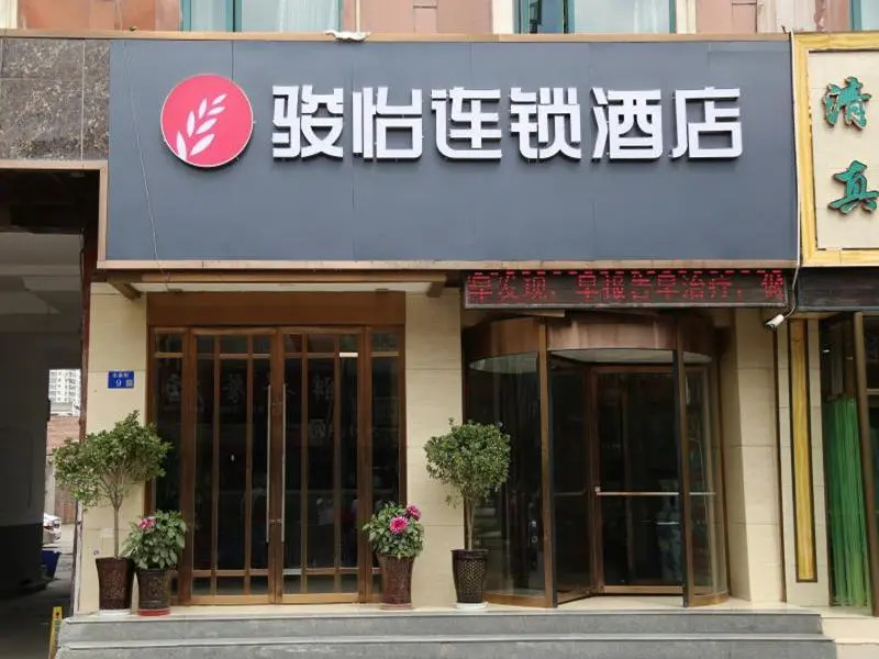 Jun Hotel Gansu Linxia South Bus Station