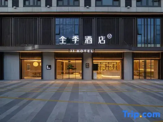 JI Hotel (Nanjing Jiangning Tianyin Dadao)