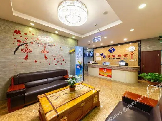 Chengji Hotel (Lanzhou Xiaoxihu Branch)