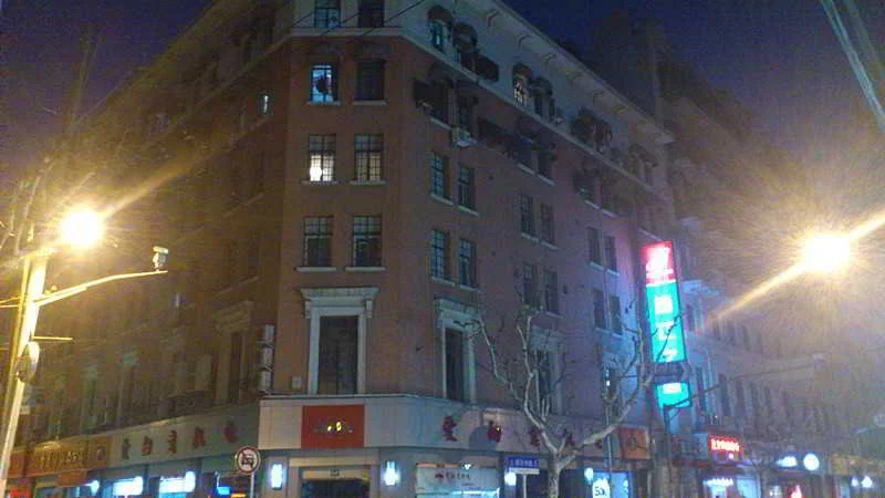 Ji Hotel Shanghai The Bund Sichuan Middle Road