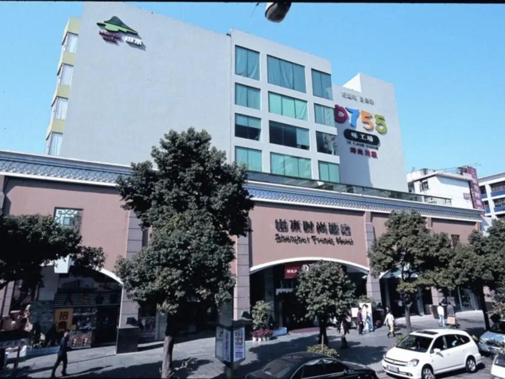 Shanshui Trends Hotel North Huaqiang