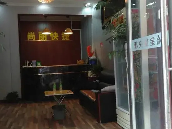Jiyuan Shangwen Express Hotel