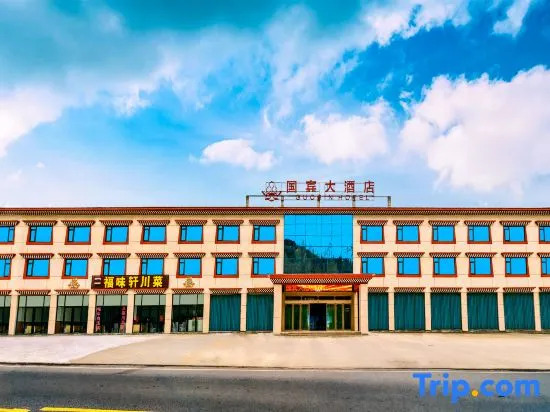 The Chuanzhu Temple Guobin Grand Hotel (Huanglongjiuzhai High-speed Railway Station Branch)