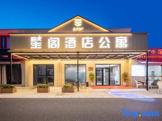 Star Star Hotel Apartment (Shanghai Pudong Airport)
