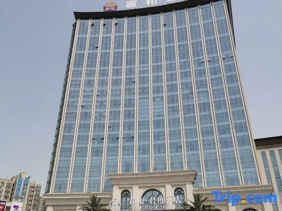 Xuanhe Jundu Hotel