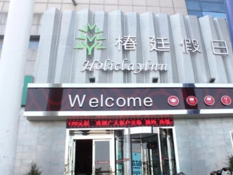Suzhou SpringInn Hotel