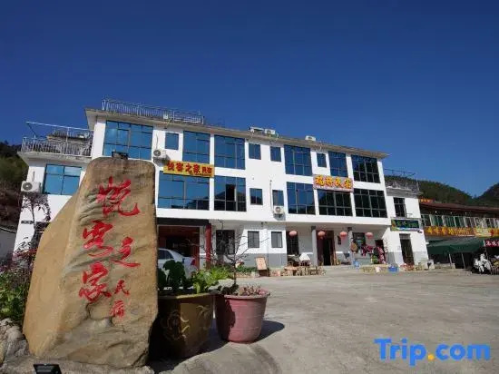 Jinggangshan Yueke Zhi Jia Homestay