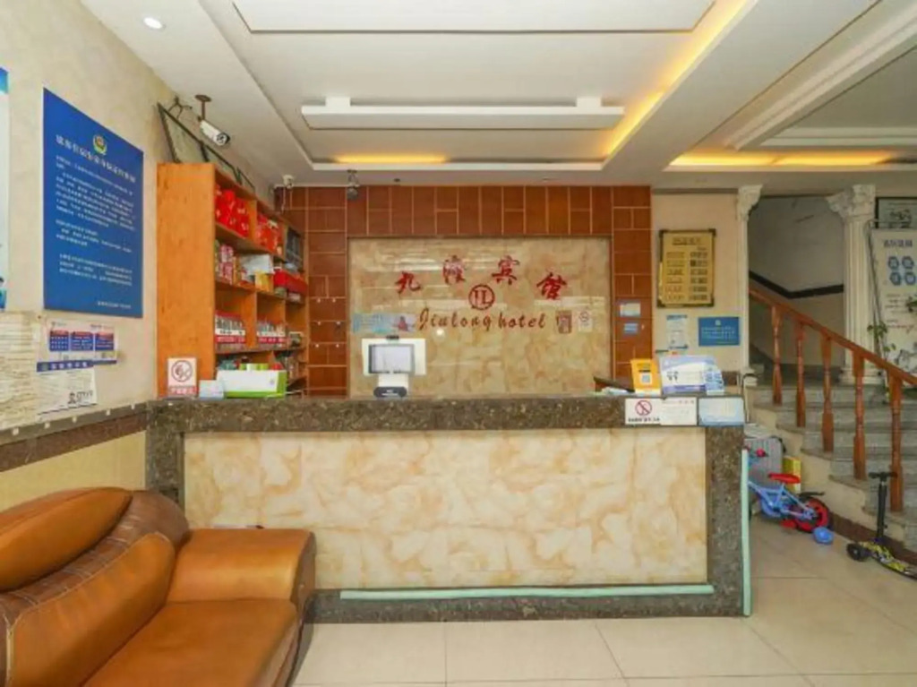Jiulong Hotel