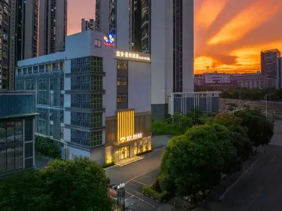 Yian Xingyue Hotel (Guangzhou Luogang Enterprise Accelerator Store)