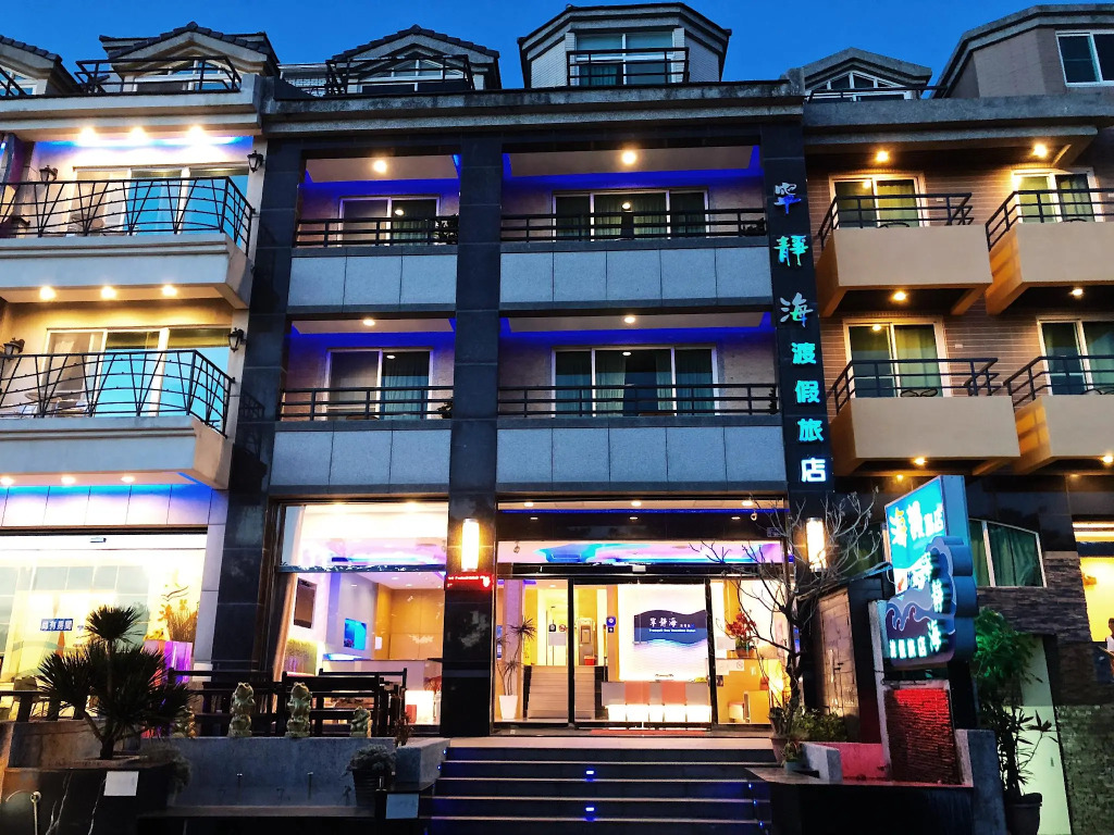 Tranquil Sea Hotel