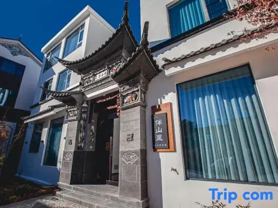 Dali Banshanli Designer Homestay