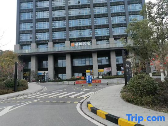 Hongkun Yunyu Homestay (Window of the World Hunan Convention and Exhibition Center Branch)
