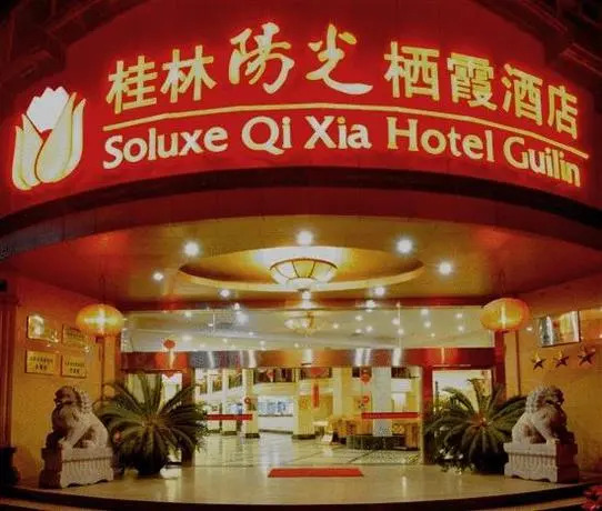 Guilin Soluxe Qi Xia Hotel