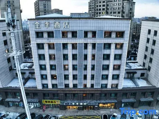 Ji Hotel Changchun Silicon Valley Street Party Sch