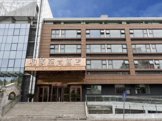 Yitel Hotel-Beijing Shangdi Qinghe High-speed RailwayStation