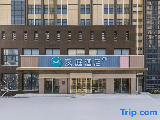 HanTing Hotel (Lianyungang Guanyun Wanda Plaza)