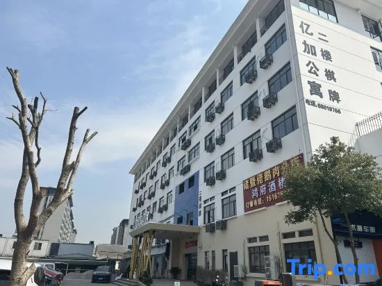 Yijia Hotel Apartment