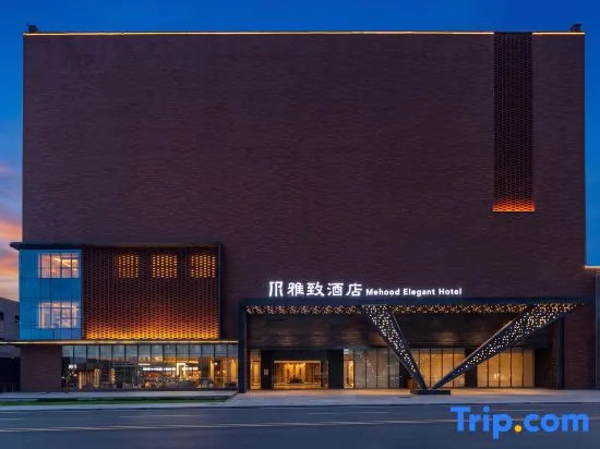DG Wanjiang Mehood Elegant Hotel