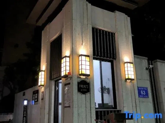 Mangshi Lingyuyue Homestay