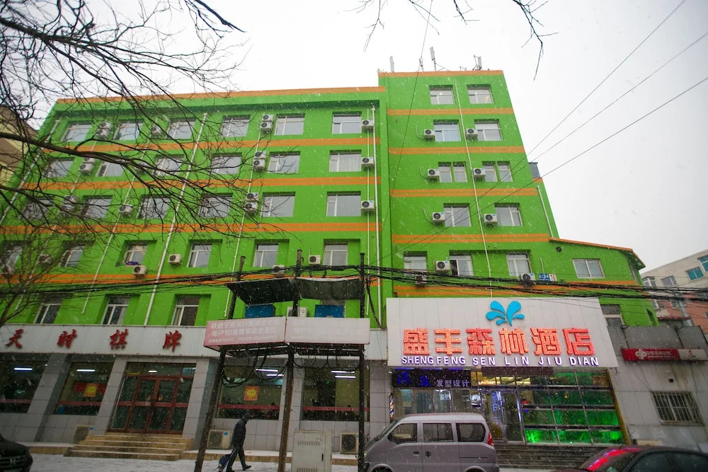 Shengfeng Forrest Holiday Hotel