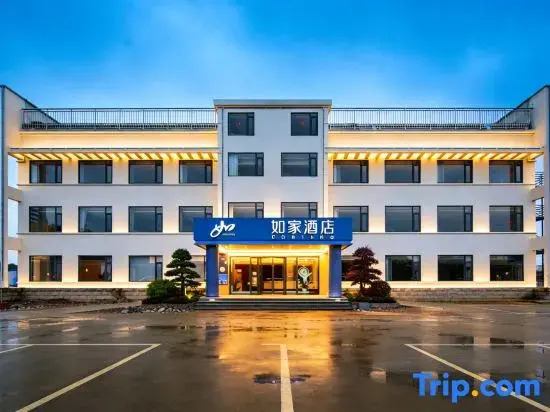 Home Inn (Xuancheng Langxi Cross Town Branch)