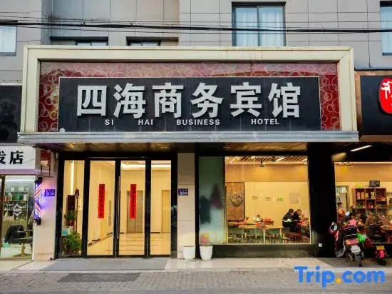 Four seas Business Hotel Changshu