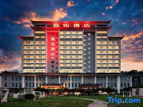 Jiayou Hotel (Zhengzhou Jindai Industrial Park, Guoxiang Tea City Branch)
