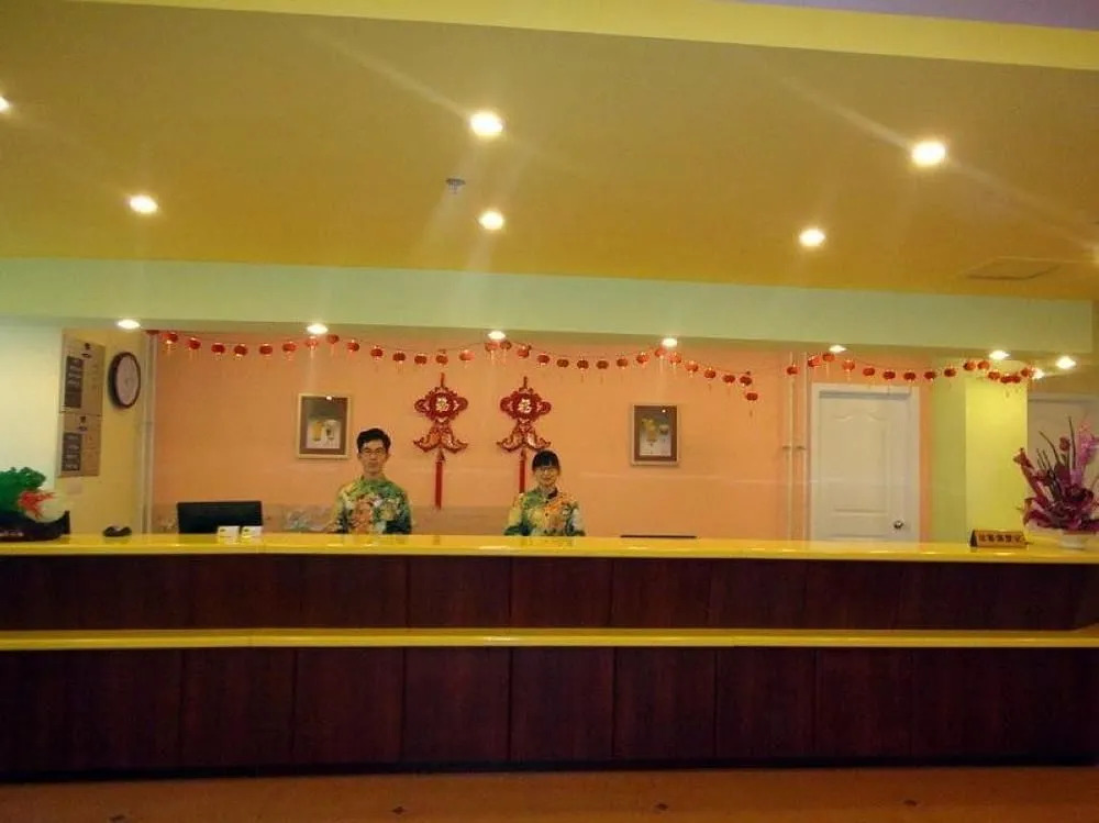 Home Inn