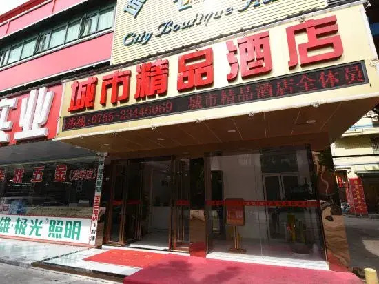 City Fengdu Hotel