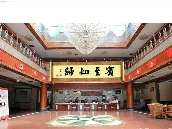 Changyi Hotel