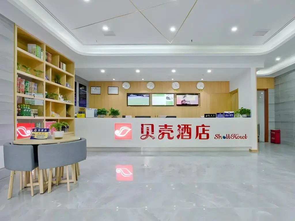 Shell Beijing Tongzhou District International Studios Hotel